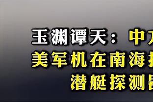 新利18最新网站截图3